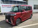 走行距離無制限１２ヶ月保証付き　キーレススタート　スマートキープッシュスタート　ｉ−ｓｔｏｐ　両側自動ドア　衝突被害軽減装置　Ｂモニタ　禁煙　オートＬＥＤ　イモビライザー　車線逸脱警報　ワンオーナー（大分県）の中古車