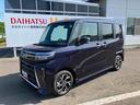 走行距離無制限１２ヶ月保証付き　キーレススタート　スマートキープッシュスタート　ｉ−ｓｔｏｐ　両側自動ドア　衝突被害軽減装置　Ｂモニタ　禁煙　オートＬＥＤ　イモビライザー　車線逸脱警報　ワンオーナー（大分県）の中古車