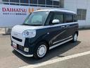 走行距離無制限１２ヶ月保証付き　両側自動ドア　衝突軽減ブレーキシステム　イモビライザー　アイドリングＳ　バックカメラ付　Ｓヒーター　ＬＥＤライト　スマートキー・プッシュスタート　車線逸脱警報　Ａライト（大分県）の中古車