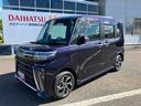 走行距離無制限１２ヶ月保証付き　キーレススタート　スマートキープッシュスタート　ｉ−ｓｔｏｐ　両側自動ドア　衝突被害軽減装置　Ｂモニタ　禁煙　オートＬＥＤ　イモビライザー　車線逸脱警報　ワンオーナー（大分県）の中古車