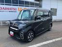走行距離無制限１２ヶ月保証付き　キーレススタート　スマートキープッシュスタート　ｉ−ｓｔｏｐ　両側自動ドア　衝突被害軽減装置　ブルートゥース　カーナビ　Ｂモニタ　禁煙　オートＬＥＤ　イモビライザー（大分県）の中古車