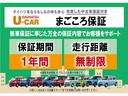 走行距離無制限１２ヶ月保証付き　Ｉストップ　衝突安全ブレーキ　ブルートゥースオーディオ　ＬＤＷ　ナビ付き　両側Ｐスライドドア　点検記録簿　クルーズコントロール　ハイビームアシスト　禁煙　シートヒータ（大分県）の中古車