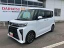 走行距離無制限１２ヶ月保証付き　Ｉストップ　衝突安全ブレーキ　ブルートゥースオーディオ　ＬＤＷ　両側Ｐスライドドア　点検記録簿　ハイビームアシスト　禁煙　シートヒータ　スマートキ　１オーナー　盗難防止（大分県）の中古車