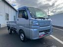 走行距離無制限１２ヶ月保証付き　点検記録簿　ワンオーナー車　レーンアシスト　デュアルエアバック　エコアイドル　衝突回避支援ブレーキ機能　オートライト　オートマチックハイビーム　４ＷＤ　横滑り防止（大分県）の中古車