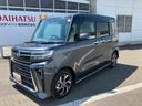 走行距離無制限１２ヶ月保証付き　キーレススタート　スマートキープッシュスタート　ｉ−ｓｔｏｐ　両側自動ドア　衝突被害軽減装置　Ｂモニタ　オートＬＥＤ　イモビライザー　車線逸脱警報　運転席シートヒーター（大分県）の中古車