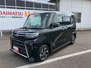 走行距離無制限１２ヶ月保証付き　キーレススタート　スマートキープッシュスタート　ｉ−ｓｔｏｐ　両側自動ドア　衝突被害軽減装置　Ｂモニタ　オートＬＥＤ　イモビライザー　車線逸脱警報　運転席シートヒーター（大分県）の中古車