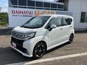 走行距離無制限１２ヶ月保証付き　ブルートゥース　ナビ　オートライト　衝突軽減　ＡＢＳ　ターボ　盗難防止システム　ＤＶＤ再生　スマートキー　アイドリングストップ　４ＷＤ　キーフリー　ＡＷ（大分県）の中古車