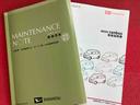 走行距離無制限１２ヶ月保証付き　横滑り防止システム　アイドルストップ　セキュリティ　整備点検記録簿　運転席助手席エアバッグ　禁煙　キーフリーシステム　レーンアシスト　スマートキー　ＥＴＣ　オートライト（大分県）の中古車