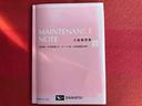 走行距離無制限12ヶ月保証付き アイストップ 追従走行 車線逸脱警告 ブルートゥース ETC車載器 イモビ USB タ−ボ 整備記録簿 誤発進抑制機能 AUTOライト オートマチックハイビーム ナビ(大分県)の中古車
