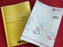 走行距離無制限１２ヶ月保証付き　ｂｌｕｅｔｏｏｔｈ　ＵＳＢ入力　ＡＵＴＯライト　カーナビ　車線逸脱　ＶＳＣ　ｉ−ＳＴＯＰ　盗難防止　キーレスエントリーシステム　Ｗエアバッグ　メンテナンスノート　禁煙（大分県）の中古車
