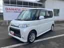 走行距離無制限12ヶ月保証付き スマートキー付き 盗難防止付き ナビ付 禁煙 Wエアバッグ SRS キーフリーキー AW ABS 両側スライド片側電動ドア アイドリングSTOP 記録簿有(大分県)の中古車