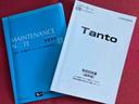 走行距離無制限１２ヶ月保証付き　両自動ドア　Ａライト　アダプティブクルーズコントロール　前席シートヒーター　ＵＳＢ　バックモニター　ドラレコ付き　禁煙　ナビ付　オートハイビーム　スマートキー　ＤＶＤ（大分県）の中古車