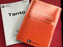 走行距離無制限１２ヶ月保証付き　衝突軽減ブレーキ　車線逸脱防止　アイドリングストップ機能　Ｂカメラ　禁煙　盗難警報装置　ＬＥＤ　ワンオーナー　キーレスエントリー　前席シートヒーター　オートＬＥＤ（大分県）の中古車