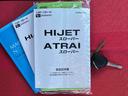 走行距離無制限１２ヶ月保証付き　禁煙　セキュリティアラーム　キーレスキー　両側スライドドア　エコアイドル　ハイビームアシスト　ＥＳＣ　オートライト　記録簿　レーンアシスト　両席エアバッグ　ワンオーナー（大分県）の中古車