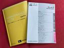 走行距離無制限１２ヶ月保証付き　オートＬＥＤ　運転席エアバック　車線逸脱防止　キ−レス　イモビライザー　ワンオーナー車　アイドリングＳ　禁煙　ＶＳＣ　記録簿あり　バックカメラ付き　ＡＢＳ　オートライト（大分県）の中古車