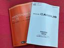 走行距離無制限１２ヶ月保証付き（大分県）の中古車
