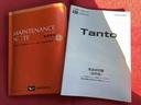 走行距離無制限１２ヶ月保証付き　アイドリングストップ機能　両側自動ドア　スマキー　セキュリティー　ワンオーナー車　ＬＥＤライト　シ−トヒ−タ−　車線逸脱警報　ターボエンジン　Ａライト　禁煙車　アルミ（大分県）の中古車