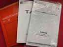 走行距離無制限１２ヶ月保証付き　アイドリングＳＴＯＰ　スマートキー＆プッシュスタート　１オーナー　アダクティブクルーズコントロール　衝突安全ボディ　ＢＬＵＥＴＯＯＴＨ　ＬＥＤランプ　メンテナンスノート（大分県）の中古車