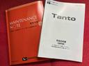 走行距離無制限１２ヶ月保証付き　リヤ両側パワースライドドア　ワンオーナ　ＩＳＴＯＰ　レーンキープアシスト　運転席シートヒーター　禁煙車　ＬＥＤヘッドライト　スマートキー　バックカメラ　衝突安全ボディ（大分県）の中古車