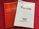 走行距離無制限１２ヶ月保証付き　左右電動スライドドア　バックガイドモニター　定期点検記録簿　障害物ソナー　禁煙　Ｉストップ　インテリキー　キーレスエントリー　イモビライザー　前席シートヒーター　ＬＤＡ（大分県）の中古車