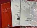 走行距離無制限１２ヶ月保証付き　誤発進抑制機能　両側オートスライドドア　ＬＥＤライト　アダプティブクルーズコントロール　ワンオーナー　シートヒーター　アルミホイール　キーフリー　ＥＴＣ　エコアイドル（大分県）の中古車