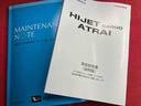 走行距離無制限１２ヶ月保証付き　サポカー　禁煙　セキュリティアラーム　両側スライド　助手席エアバック　オートライト　横滑り防止　１オーナー　記録簿　オートマチックハイビーム　ＡＢＳ　運転席エアバッグ（大分県）の中古車