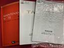 走行距離無制限１２ヶ月保証付き　シートヒータ付き　衝突軽減ブレーキ　アダプティブクルコン　１オ−ナ−　車線逸脱警報装置　キーフリーシステム　リアカメラ　記録簿　禁煙車　ＬＥＤヘッドライト　オートライト（大分県）の中古車