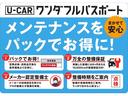 走行距離無制限１２ヶ月保証付き　ナビ付　禁煙　運転席助手席エアバック　イモビライザー　ＡＢＳ　オートライト　アルミホイール　運転席エアバック　点検記録簿　アイドリング　衝突回避支援（大分県）の中古車