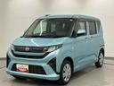 走行距離無制限１２ヶ月保証付き　横滑り防止機能　運転席エアバック　誤発進抑制装置　両側手動スライドドア　Ｗエアバッグ　キーレスエントリー　ＡＢＳ　アイドリングストップ　盗難防止システム　オートライト（大分県）の中古車
