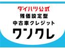 走行距離無制限１２ヶ月保証付き　スマートキープッシュスタート　ＬＥＤ　両側オートスライドドア　ＡＨＢ　誤発進抑制装置　Ｂカメラ　キーフリー　オートライト　シートヒーター（大分県）の中古車
