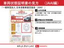 走行距離無制限１２ヶ月保証付き　誤発進抑制機能　レーダークルコン　両側オートスライドドア　レーンキープ　ＬＥＤライト　バックカメラ　スマートキー　ＥＴＣ　ワンオーナー　オートハイビーム　シートヒーター（大分県）の中古車