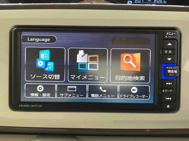 ムーヴキャンバスGメイクアップVS SAIII下取車 ナビ ブルートゥース ドライブレコーダー 衝突被害軽減システム レーンキープ 両側電動スライドドア プッシュスタート LEDヘッドランプ オートライト スマートキー 衝突安全ボディ(長崎県)の中古車