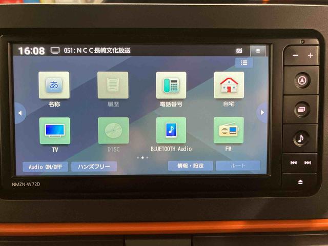 タントファンクロス下取車 ナビ ブルートゥース 誤発進抑制機能 バックカメラ LEDヘッドランプ ドラレコ レーンキープアシスト DVD 記録簿 ETC スマートキー プッシュスタート 衝突被害軽減システム(長崎県)の中古車
