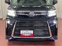 展示車　リモコンキー　衝突回避　Ｗパワースライドドア　アイドリングストップ機能　禁煙　レーンキープ　Ｓヒーター　ＬＥＤライト　オートＬＥＤ　ＡＵＴＯライト　電動格納式ミラー　盗難警報装置　ワンオーナー（長崎県）の中古車