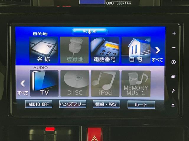 トールカスタムＧ　リミテッドII　ＳＡIII下取車　ナビ　全周囲カメラ　ＴＶ　アイドリングストップ　ＬＥＤヘッドランプ　シートヒーター　両側電動スライドドア　記録簿　ブルートゥース　電動格納式ドアミラー　オートクルーズコントロール　ＥＴＣ（長崎県）の中古車