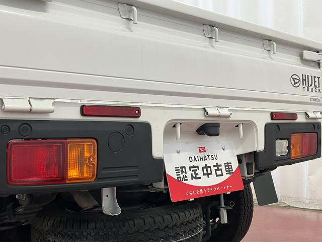 ハイゼットトラックスタンダード　農用スペシャル１オーナー　４ＷＤ　ＭＴ車　車線逸脱警報装置　衝突被害軽減システム　オートマチックハイビーム　横滑り防止　オートライト　エアコン　運転席エアバッグ　助手席エアバッグ　パワステ　アイドリングストップ（長崎県）の中古車