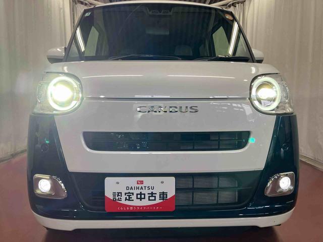 ムーヴキャンバスストライプスGターボ元展示車 届出済未使用車 ターボ アダプティブクルーズコントロール 衝突回避支援ブレーキ 車線逸脱警告 電動格納ミラー LEDヘッドライト 1オーナー 禁煙 スマートキー オートマチックハイビーム(長崎県)の中古車
