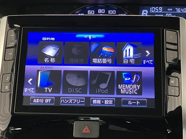 タントカスタムRS トップエディションリミテッドSAIII下取車 衝突被害軽減システム ナビ バックカメラ ドライブレコーダー ETC ブルートゥース USB入力端子 HDMI DVD 両側電動スライドドア 運転席シートヒーター LEDヘッドランプ(長崎県)の中古車