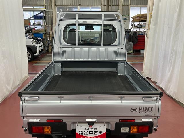 ハイゼットトラックジャンボスタンダード下取車　電動格納ミラー　パワーステアリング　エアバック　オートマチックハイビーム　ＥＳＣ　スマートキー　記録簿　アイドリングストップ　オートライト　エアコン　ＡＢＳ　ダブルエアバック（長崎県）の中古車