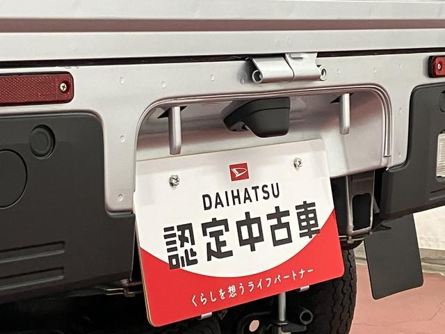 ハイゼットトラックジャンボスタンダード下取車　電動格納ミラー　パワーステアリング　エアバック　オートマチックハイビーム　ＥＳＣ　スマートキー　記録簿　アイドリングストップ　オートライト　エアコン　ＡＢＳ　ダブルエアバック（長崎県）の中古車