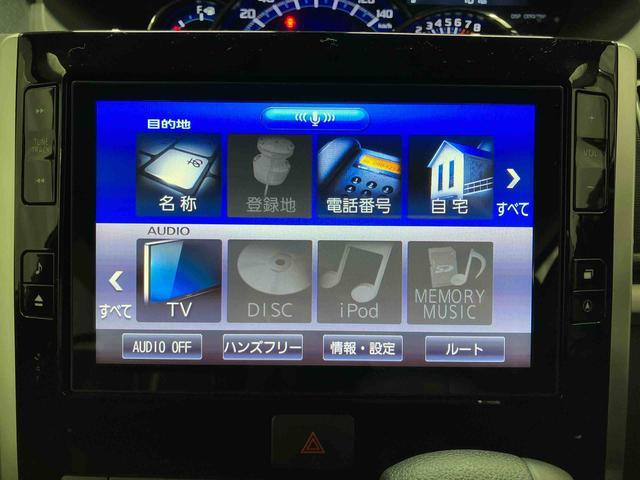 タントＸ　ＶＳ　ＳＡIII下取車　衝突被害軽減システム　パノラマモニター　イモビライザー　ＬＥＤヘッドランプ　シートヒーター　車線逸脱警報　両側電動スライドドア　ドライブレコーダー　スマートキー　アイドリングストップ（長崎県）の中古車