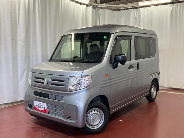 Ｎ−ＶＡＮＧ下取車　マニュアル車　運転席エアバッグ　助手席エアバッグ　アイドリングストップ　点検記録簿　両側スライドドア　ドライブレコーダー　オートライト　キーレス　ＡＢＳ　衝突被害軽減システム（長崎県）の中古車