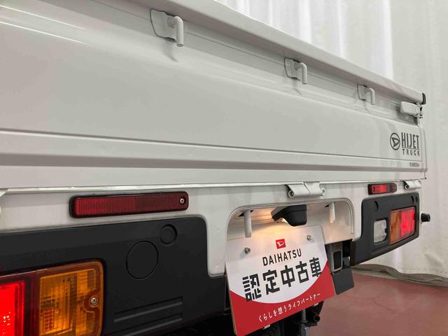 ハイゼットトラックスタンダード　農用スペシャル届出済未使用車　元展示車　４ＷＤ　マニュアル車　衝突被害軽減システム　アイドリングストップ　運転席エアバッグ　助手席エアバッグ　レーンキープアシスト　誤発進抑制機能　オートマチックハイビーム　パワステ（長崎県）の中古車