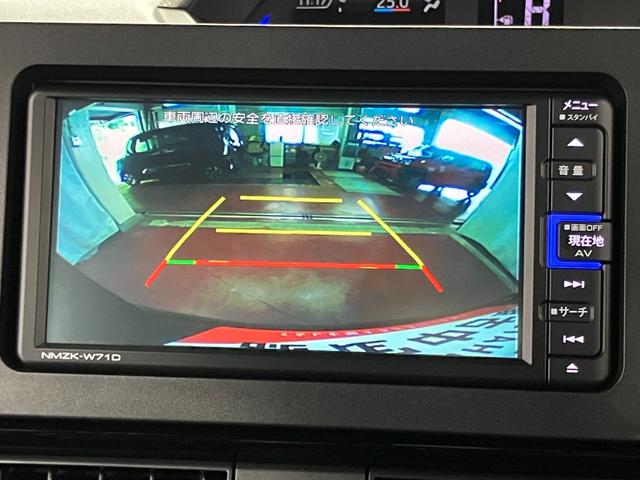 タントカスタムＸスタイルセレクション下取車　衝突被害軽減システム　ナビ　前後ドラレコ　バックカメラ　Ｂｌｕｅｔｏｏｔｈ　ＬＥＤヘッドランプ　シートヒーター　ＥＴＣ　スマートキー　ＤＶＤ　アイドリングストップ　オートマチックハイビーム（長崎県）の中古車