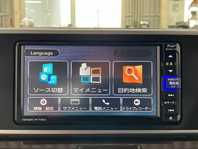 キャストスタイルＧ　ＶＳ　ＳＡIII下取車　ＤＶＤ　衝突軽減ブレーキ　整備記録簿　ナビＴＶ　Ｂｌｕｅｔｏｏｔｈ対応　レーンキープアシスト　シートヒーター　電動格納式ミラー　衝突安全ボディ　ＬＥＤヘッドランプ　エアバック　ドラレコ　ＡＢＳ（長崎県）の中古車