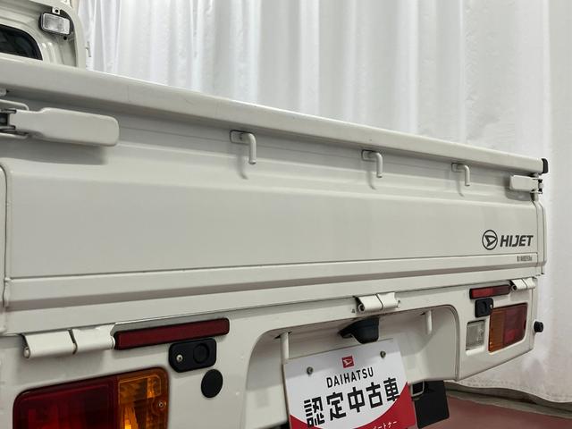 ハイゼットトラックスタンダード　農用スペシャルＳＡIIIｔ１オーナー　４ＷＤ　マニュアル車　メンテナンスノート　衝突被害軽減システム　車線逸脱警報　ＬＥＤヘッドランプ　運転席エアバッグ　横滑り防止　パワーステアリング　ＡＢＳ　オートライト（長崎県）の中古車