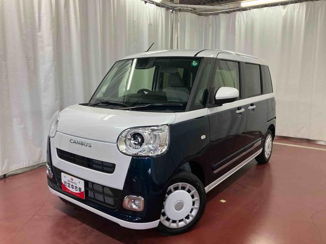 ムーヴキャンバスストライプスＧ届出済未使用車　元展示車　衝突被害軽減システム　アイドリングストップ　禁煙　スマートキー　プッシュスタート　シートヒーター　ＬＥＤヘッドランプ　車線逸脱警報　ベンチシート　オートマチックハイビーム（長崎県）の中古車
