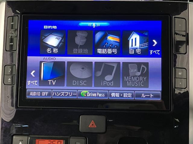 タントカスタムＸ　トップエディションリミテッドＳＡIII下取車　ナビ　パノラマモニター　ドライブレコーダー　運転席シートヒーター　衝突被害軽減システム　レーンアシスト　両側電動スライドドア　Ｂｌｕｅｔｏｏｔｈ　フルセグＴＶ　ＬＥＤヘッドランプ　スマートキー（長崎県）の中古車