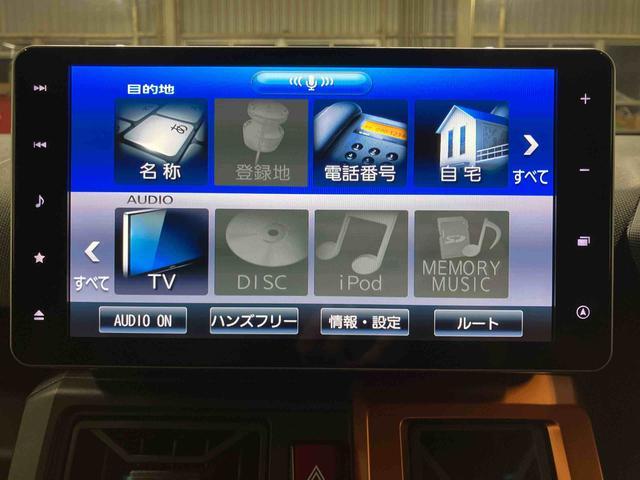 タフトＧ下取車　ナビ　ブルートゥース　ドライブレコーダー　バックカメラ　衝突被害軽減システム　シートヒーター　スマートキー　プッシュスタート　オートライト　ＬＥＤヘッドランプ　衝突安全ボデー　オートライト（長崎県）の中古車