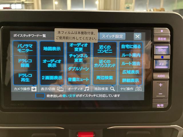 ムーヴG元展示車 届出済未使用車 ナビ TV ブルートゥース 衝突被害軽減システム LEDヘッドランプ 禁煙 車線逸脱警報 アイドリングストップ 1オーナー バックカメラ ドラレコ 片側電動両側スライドドア(長崎県)の中古車